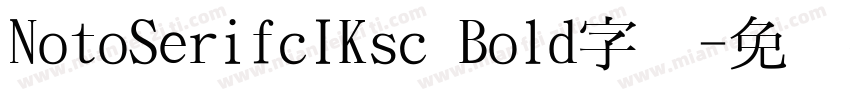 NotoSerifcIKsc Bold字体字体转换